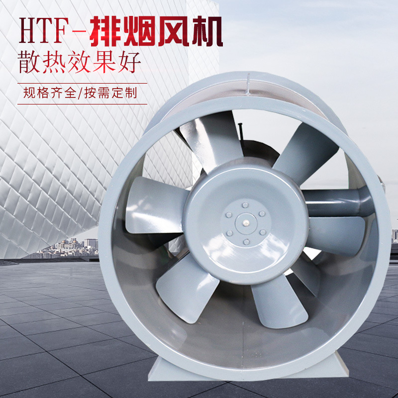 排煙風機突然不工作的原因有哪些？