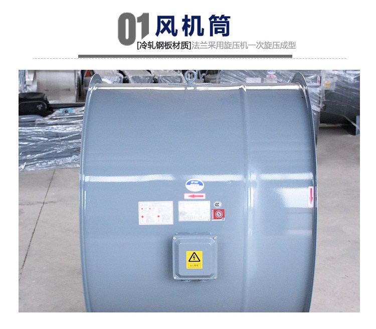 啟動(dòng)高溫排煙風(fēng)機(jī)的方法有哪些？