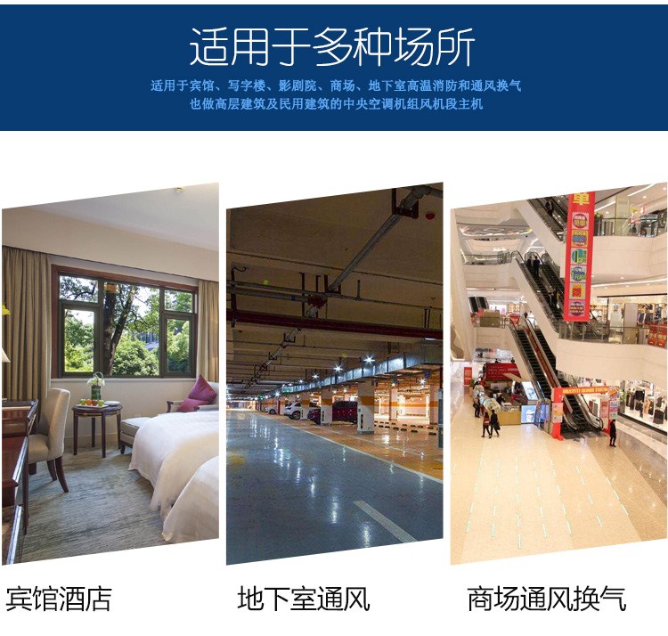 啟動(dòng)高溫排煙風(fēng)機(jī)的方法有哪些？