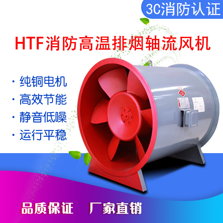 如何避免消防排煙風機運行不暢？