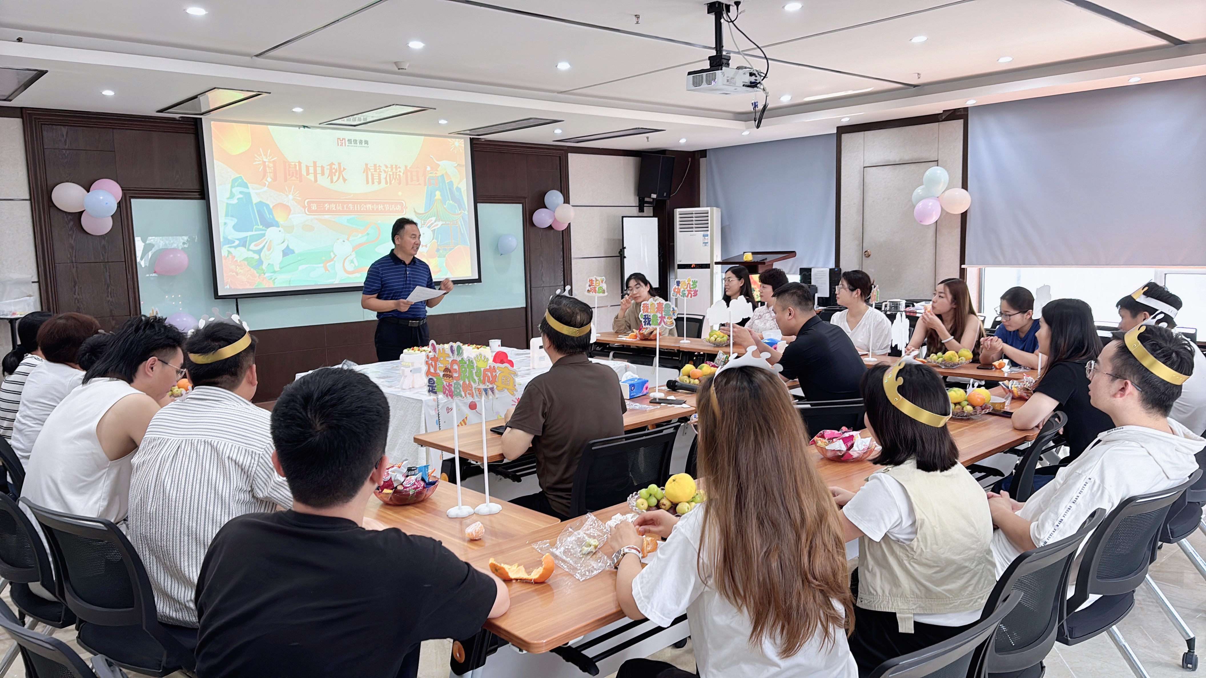 月圓中秋，情滿恒信丨第三季度員工生日會(huì)暨中秋節(jié)活動(dòng)