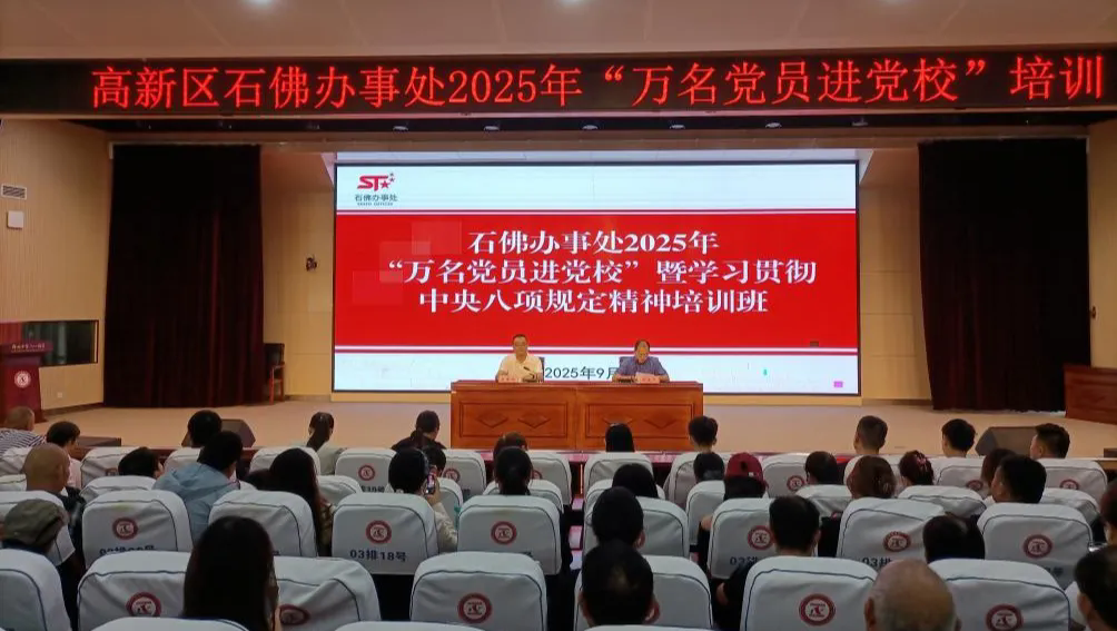 深學細悟強黨性 砥礪奮進踐初心