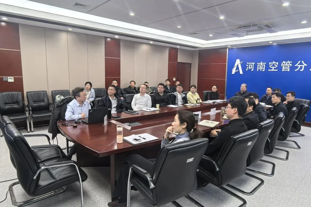 【專業(yè)賦能】恒信咨詢助力河南空管分局筑牢招投標(biāo)合規(guī)防線