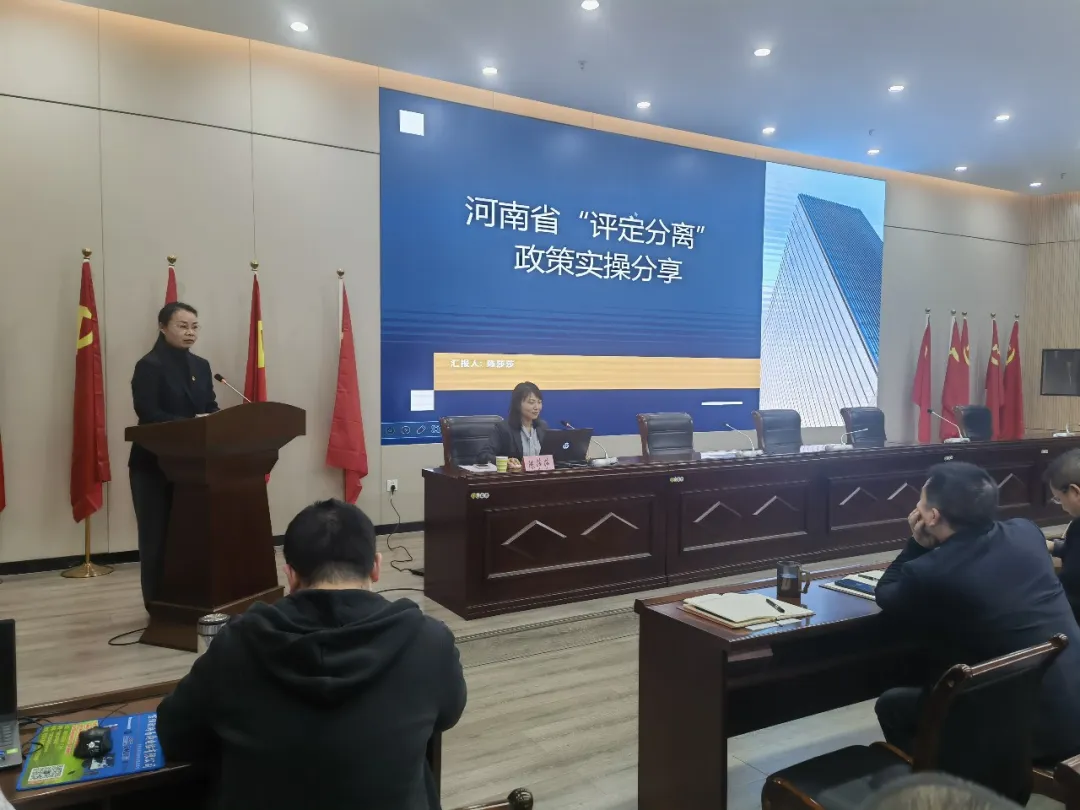 賦能招投標行業！恒信咨詢陳莎莎受邀主講信陽市招投標專題培訓